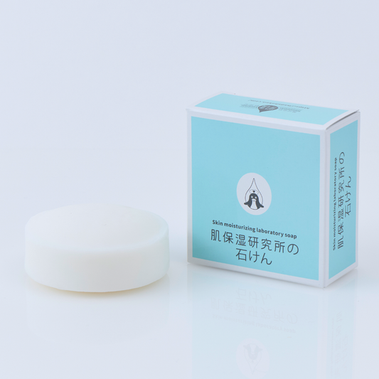 肌保湿研究所の石けん